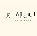 لس از مور - الرياض - الحزم